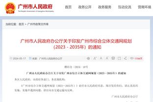 朱辰杰谈头球破门被吹：……但作为球员，我也不能评价裁判